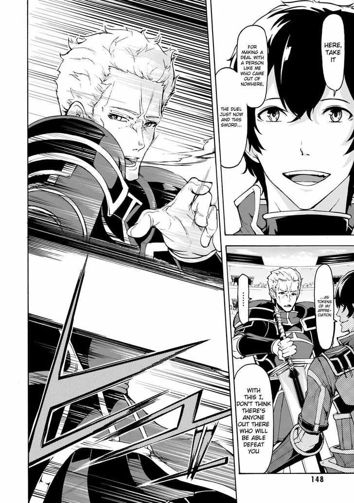 Inaka No Home Center Otoko No Jiyuu Na Isekai Seikatsu Chapter 10 page 6