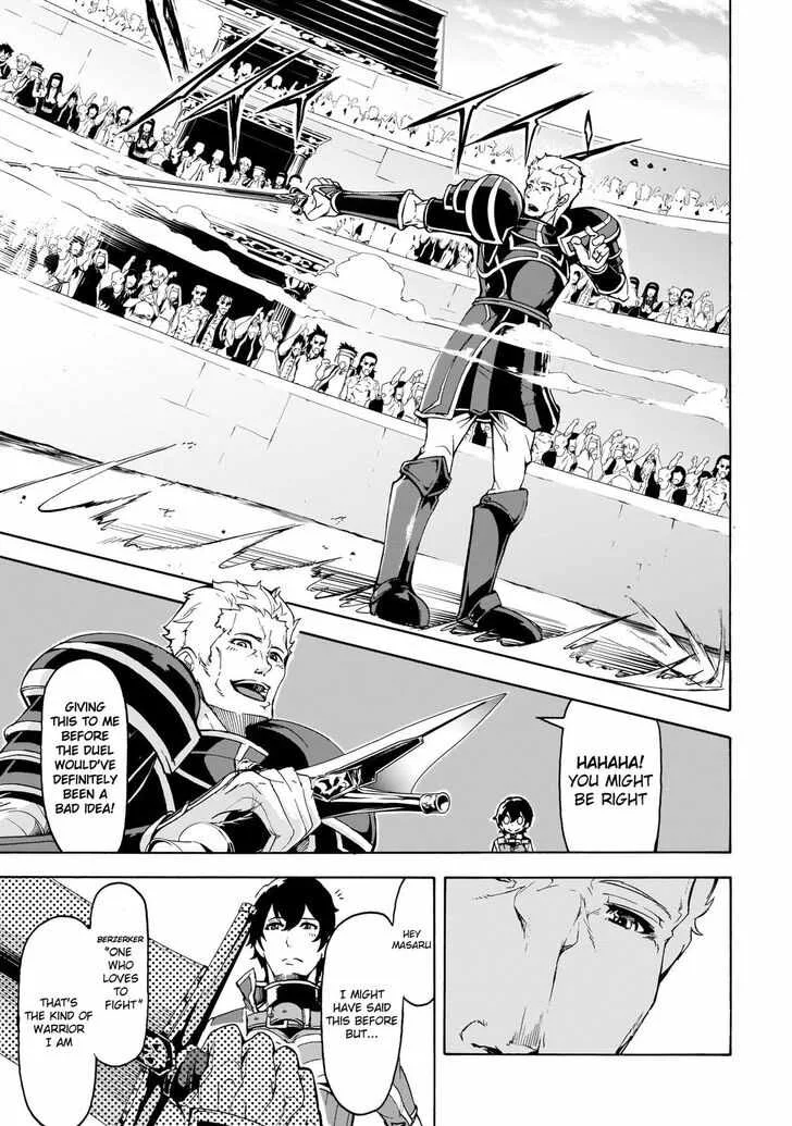 Inaka No Home Center Otoko No Jiyuu Na Isekai Seikatsu Chapter 10 page 7