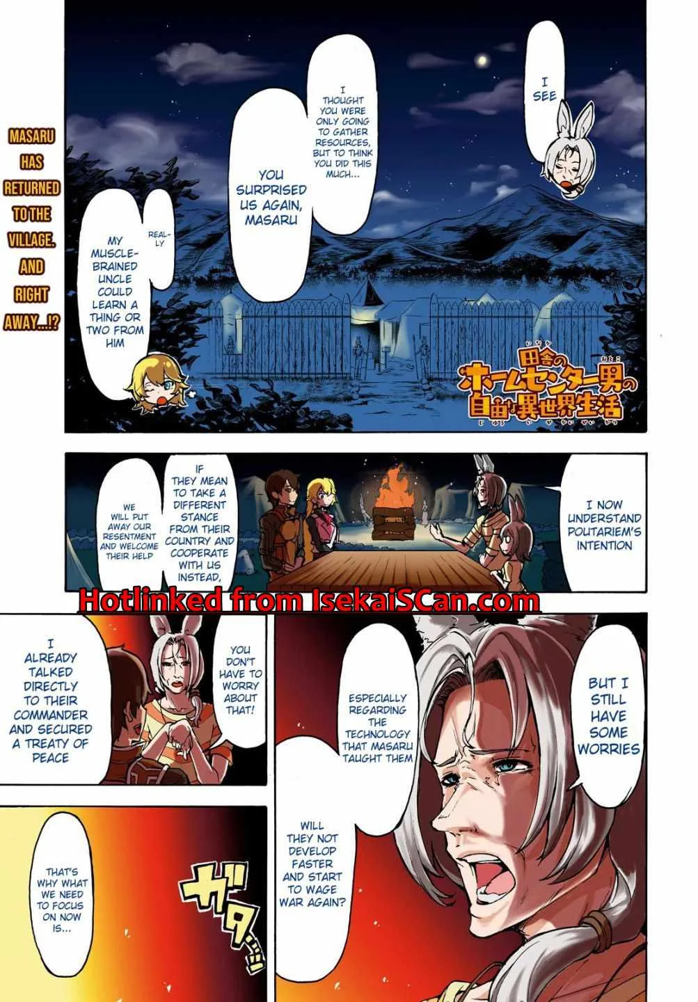 Inaka No Home Center Otoko No Jiyuu Na Isekai Seikatsu Chapter 11 page 1