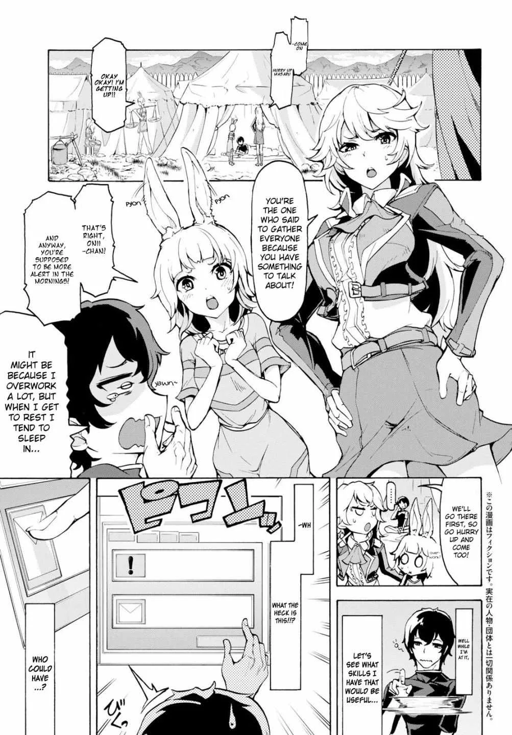 Inaka No Home Center Otoko No Jiyuu Na Isekai Seikatsu Chapter 11 page 3