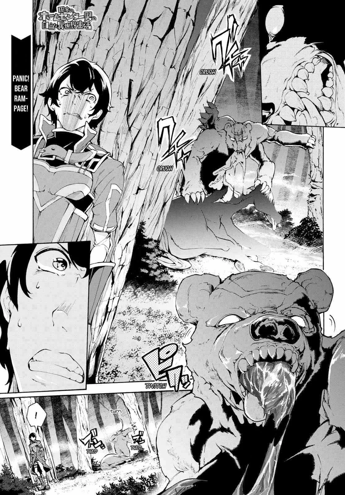 Inaka No Home Center Otoko No Jiyuu Na Isekai Seikatsu Chapter 13 page 1