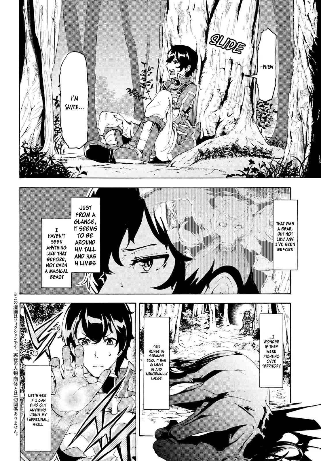 Inaka No Home Center Otoko No Jiyuu Na Isekai Seikatsu Chapter 13 page 2