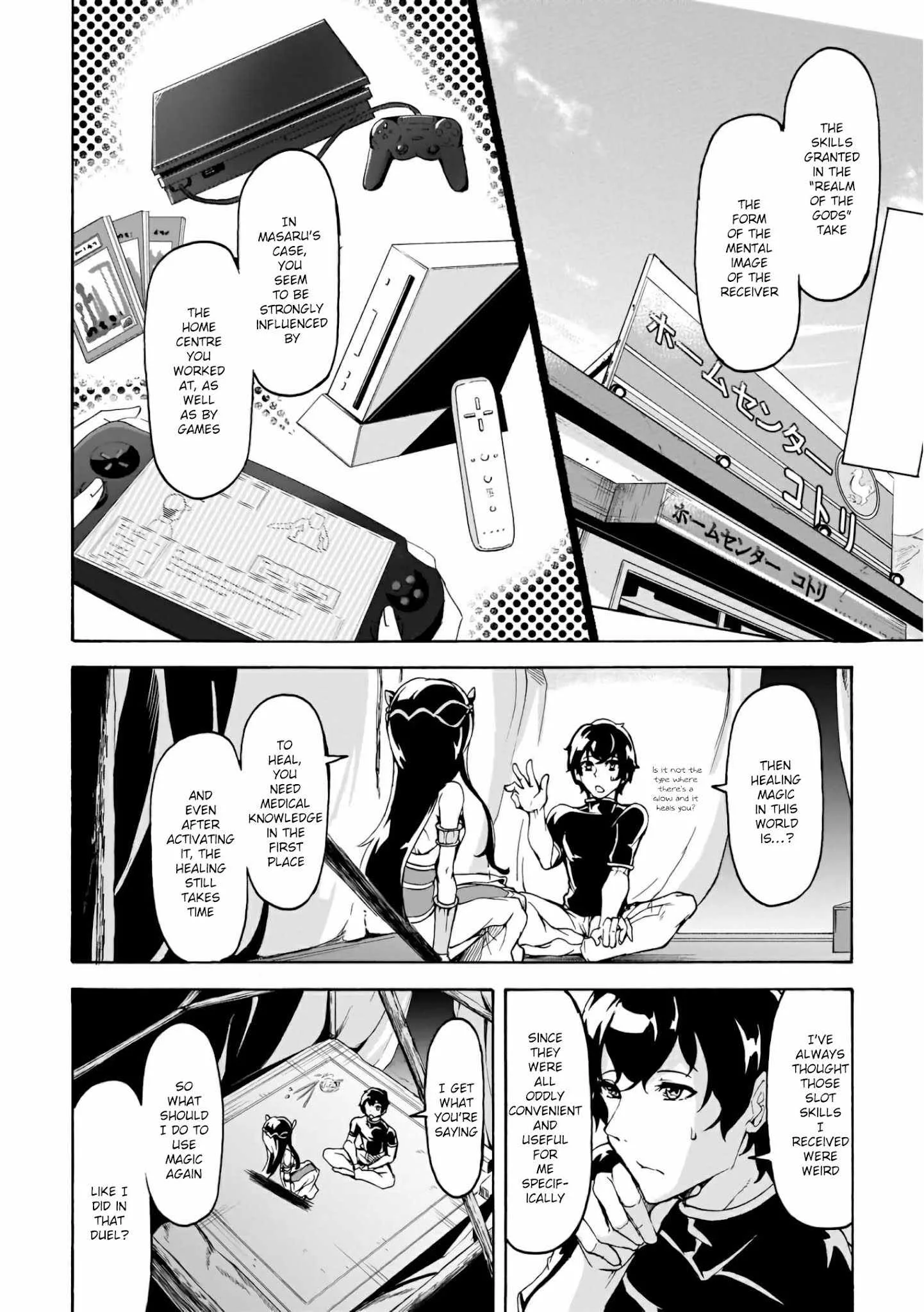 Inaka No Home Center Otoko No Jiyuu Na Isekai Seikatsu Chapter 14 page 17