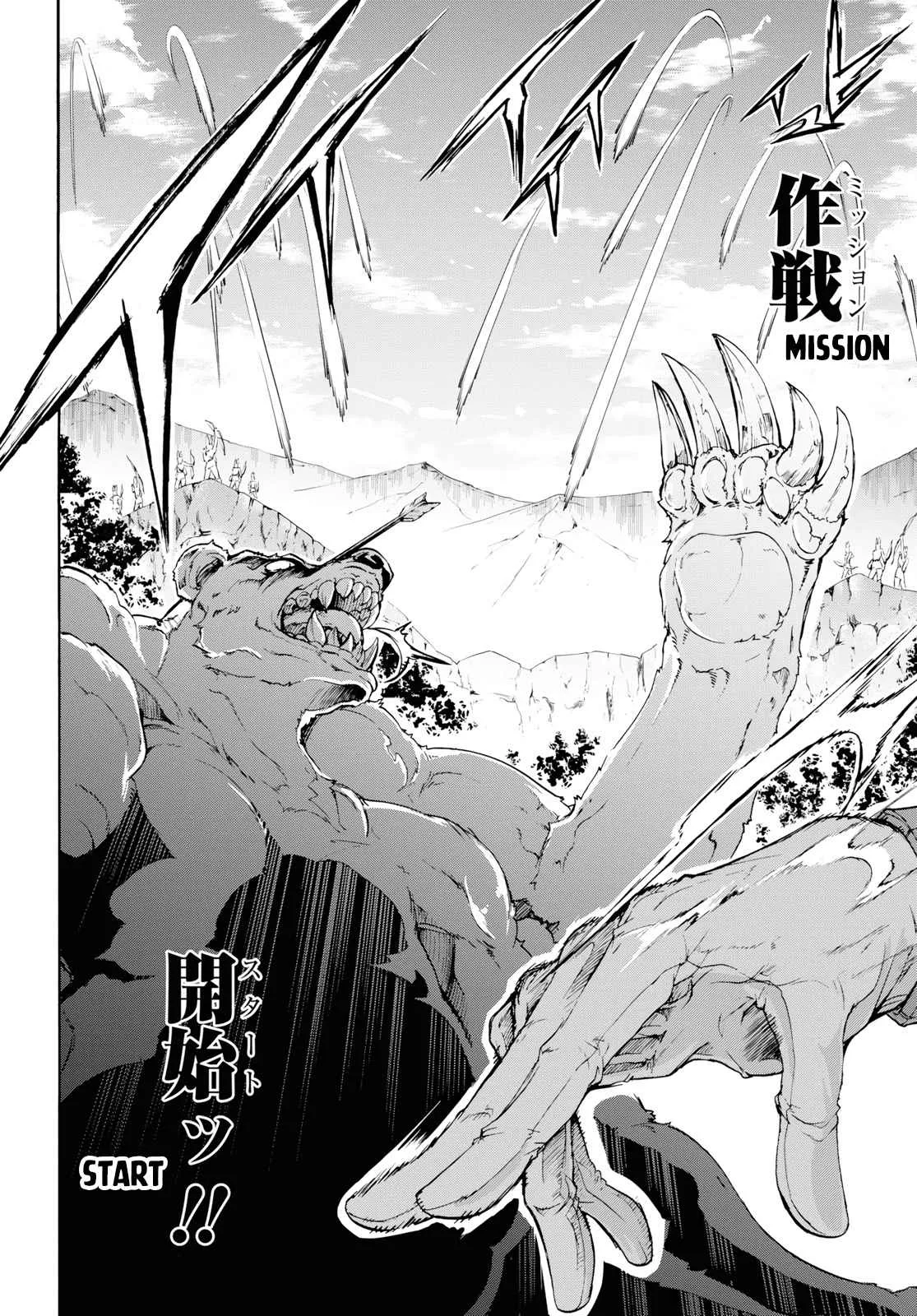 Inaka No Home Center Otoko No Jiyuu Na Isekai Seikatsu Chapter 15 page 6