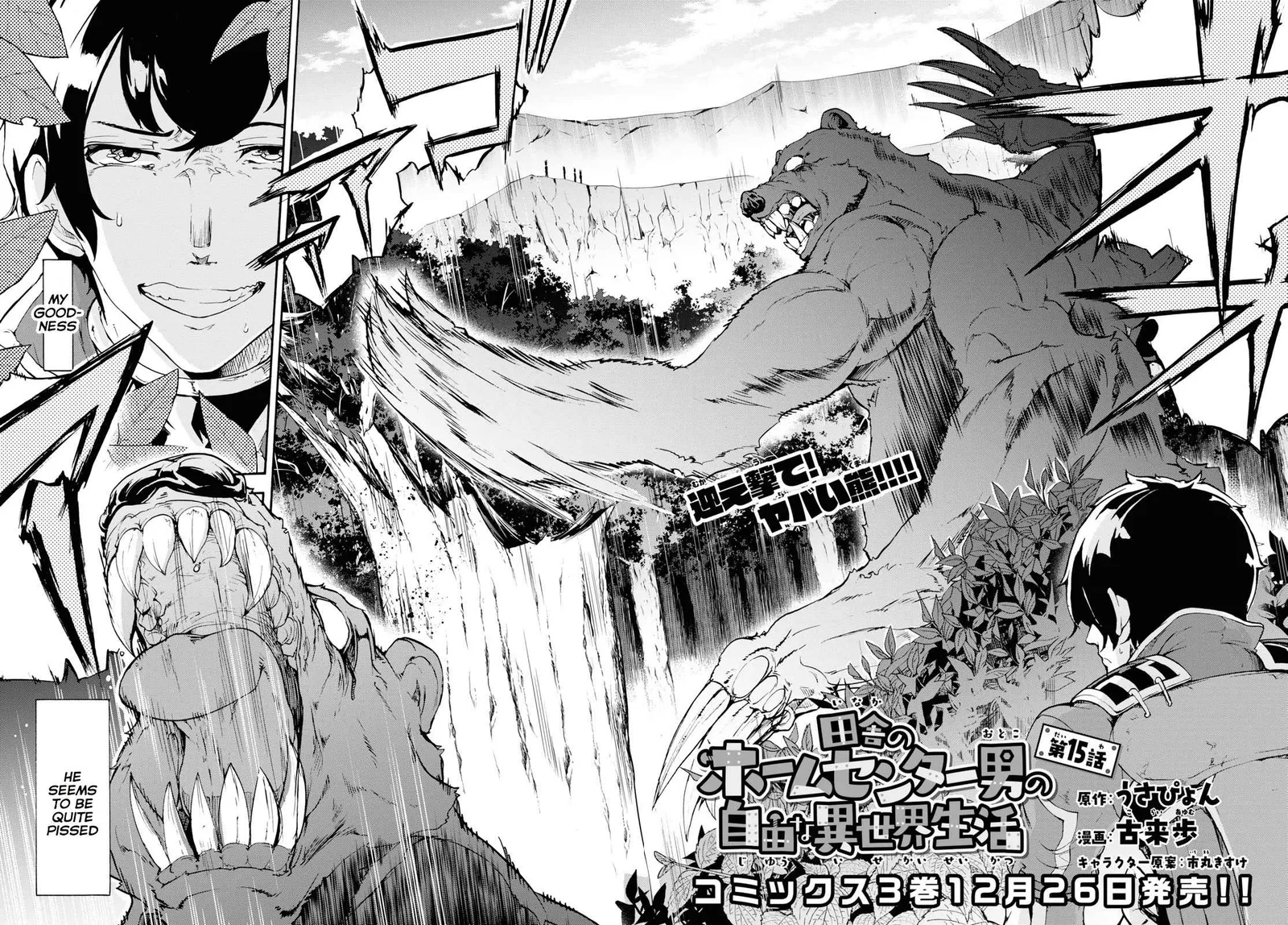 Inaka No Home Center Otoko No Jiyuu Na Isekai Seikatsu Chapter 15 page 3