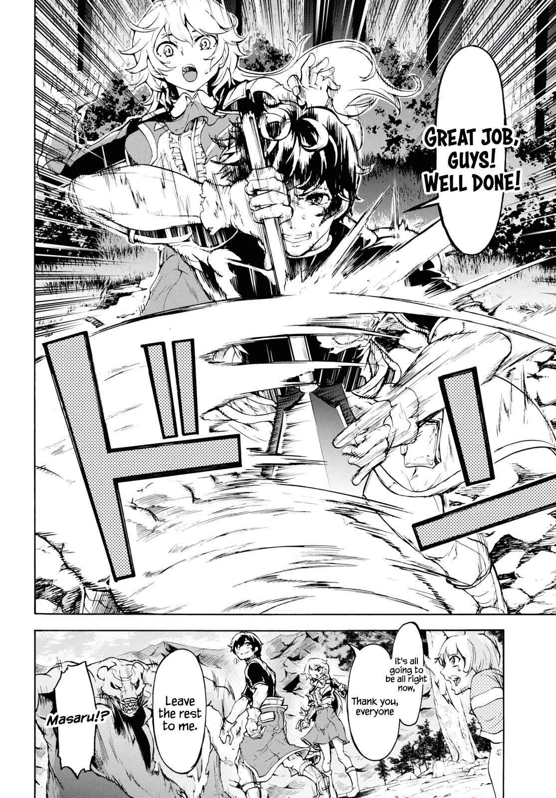 Inaka No Home Center Otoko No Jiyuu Na Isekai Seikatsu Chapter 16 page 13