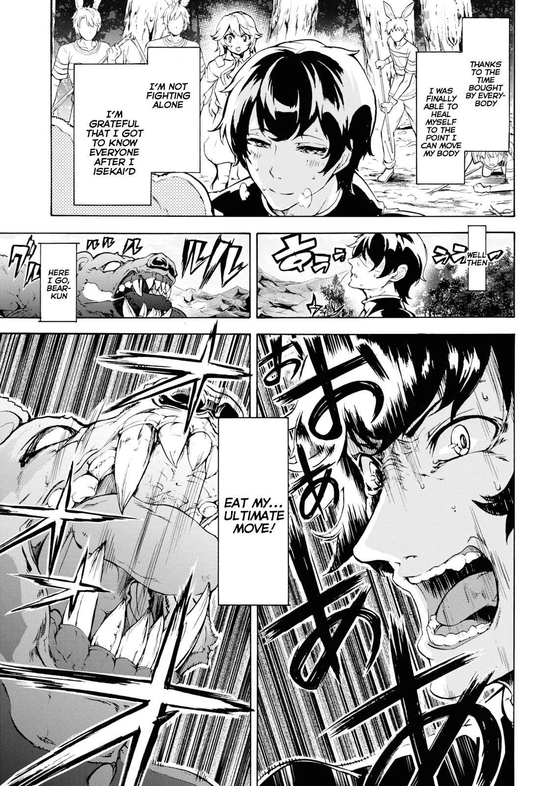 Inaka No Home Center Otoko No Jiyuu Na Isekai Seikatsu Chapter 16 page 14