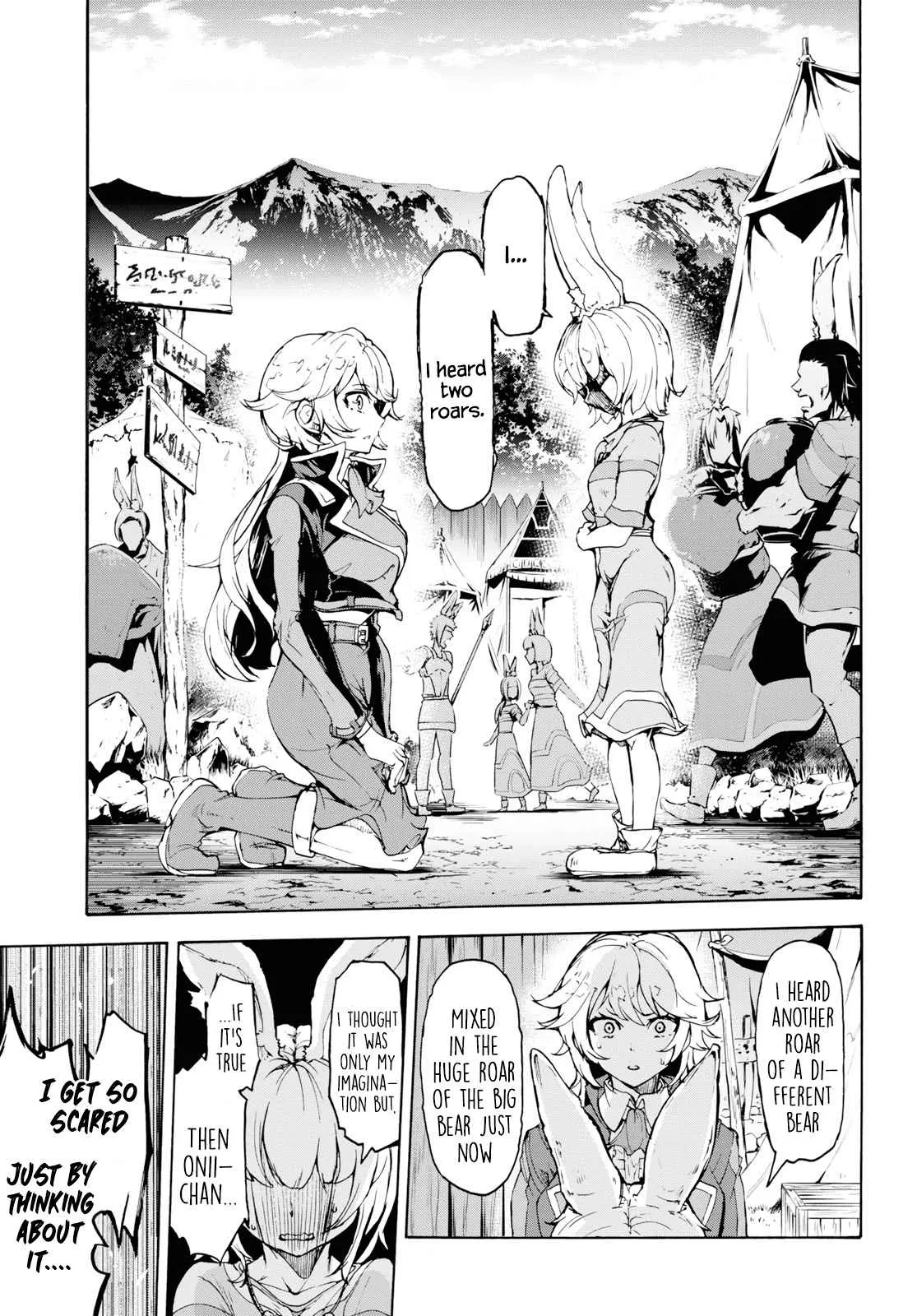 Inaka No Home Center Otoko No Jiyuu Na Isekai Seikatsu Chapter 16 page 6