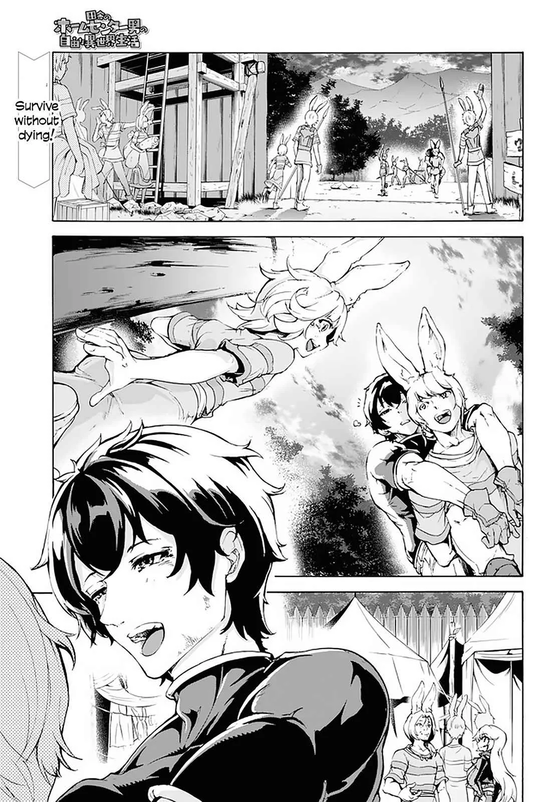 Inaka No Home Center Otoko No Jiyuu Na Isekai Seikatsu Chapter 17 page 2