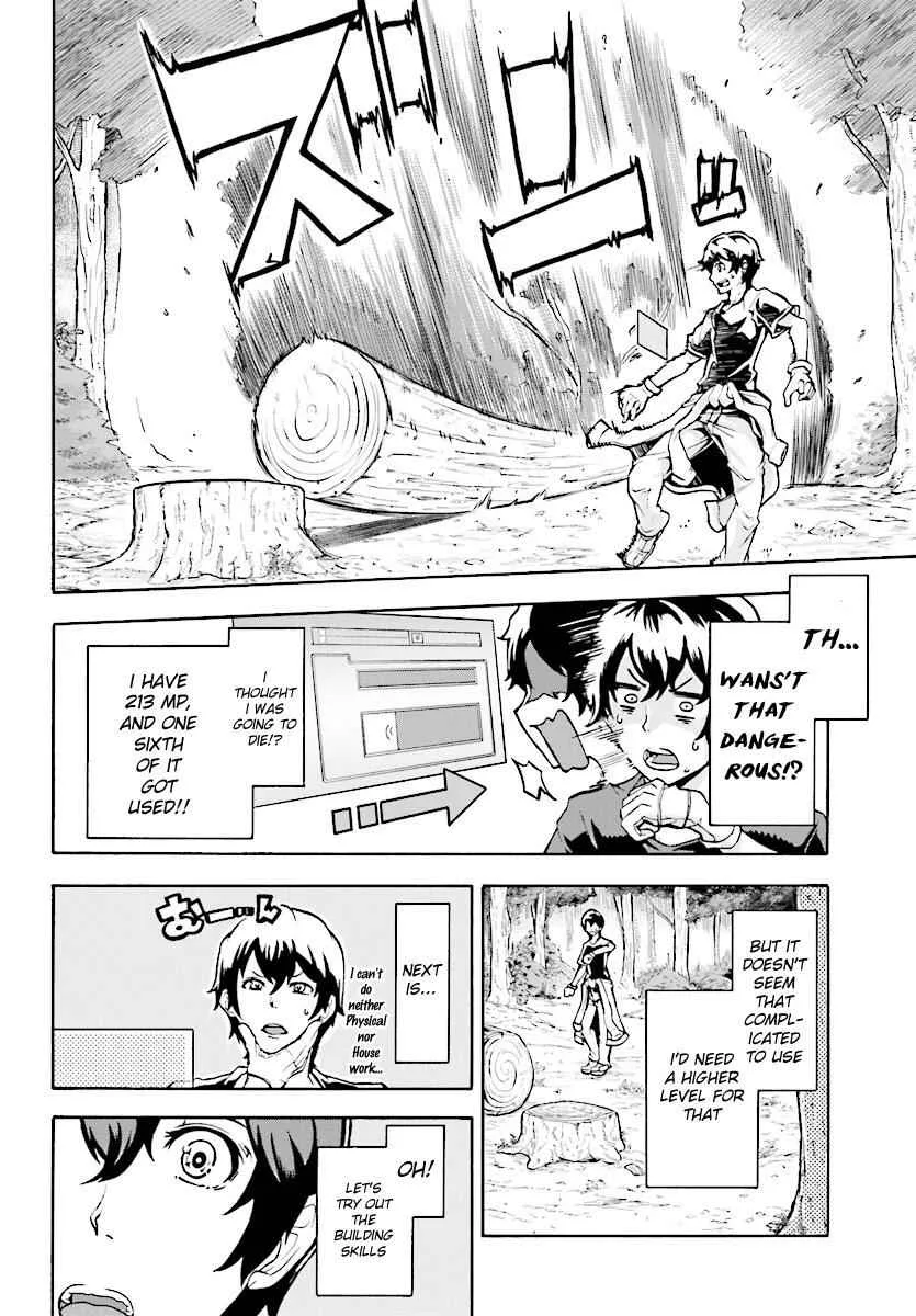 Inaka No Home Center Otoko No Jiyuu Na Isekai Seikatsu Chapter 2 page 24