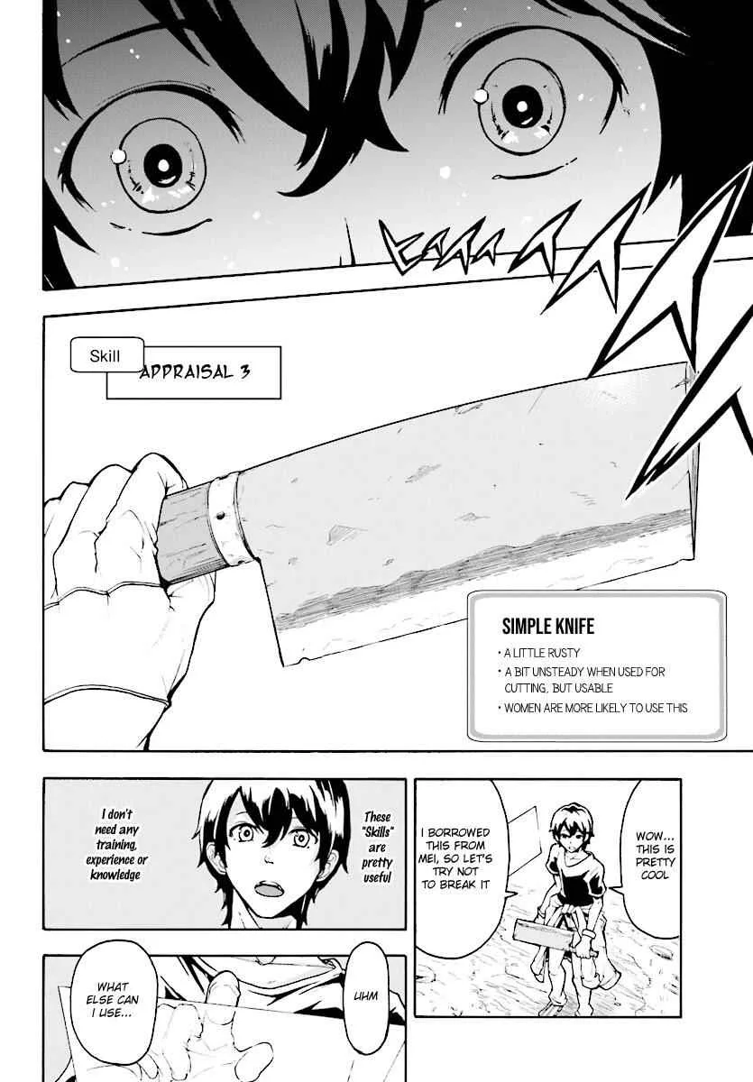 Inaka No Home Center Otoko No Jiyuu Na Isekai Seikatsu Chapter 2 page 22