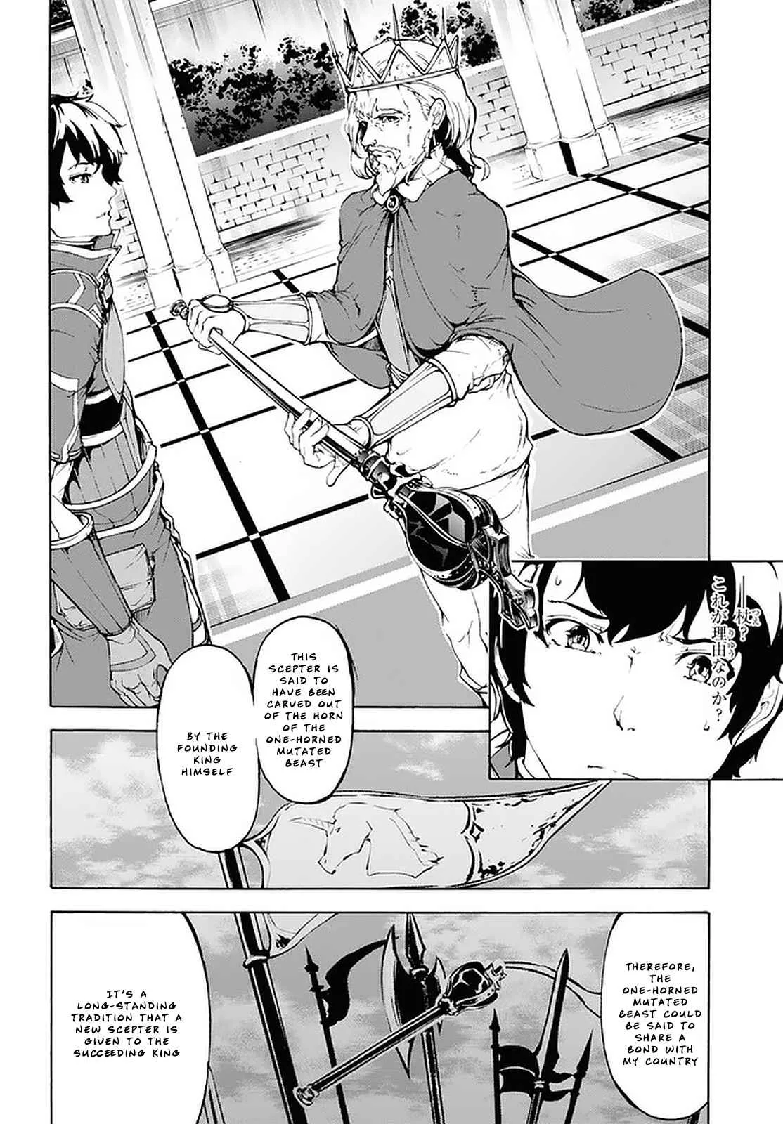 Inaka No Home Center Otoko No Jiyuu Na Isekai Seikatsu Chapter 21 page 14