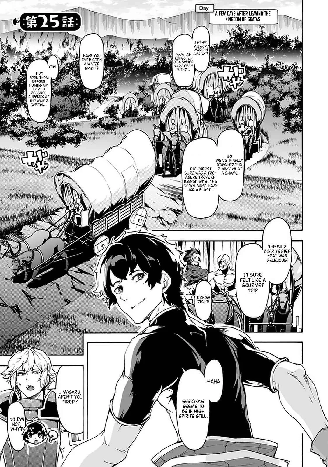 Inaka No Home Center Otoko No Jiyuu Na Isekai Seikatsu Chapter 25 page 1