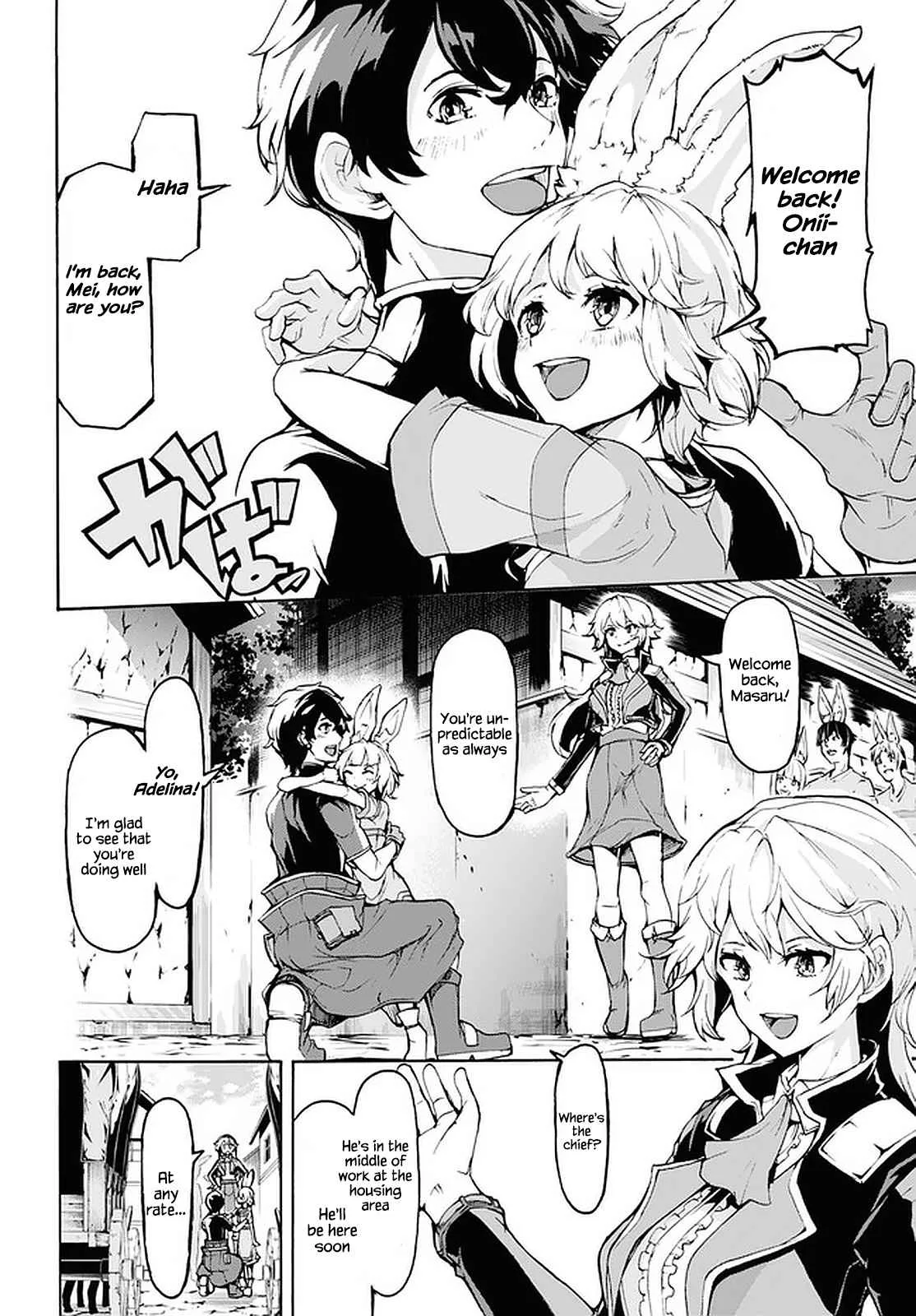 Inaka No Home Center Otoko No Jiyuu Na Isekai Seikatsu Chapter 26 page 7