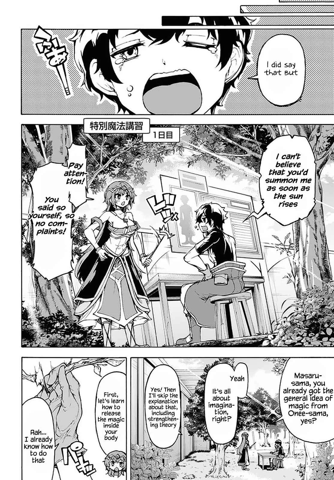 Inaka No Home Center Otoko No Jiyuu Na Isekai Seikatsu Chapter 26 page 20