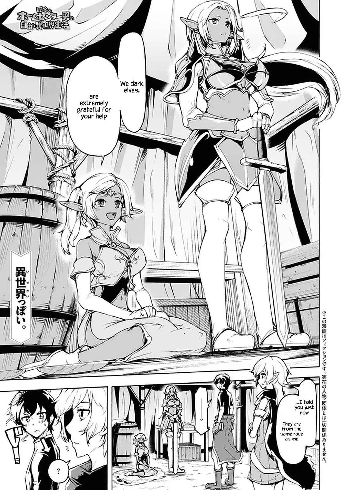Inaka No Home Center Otoko No Jiyuu Na Isekai Seikatsu Chapter 26 page 1