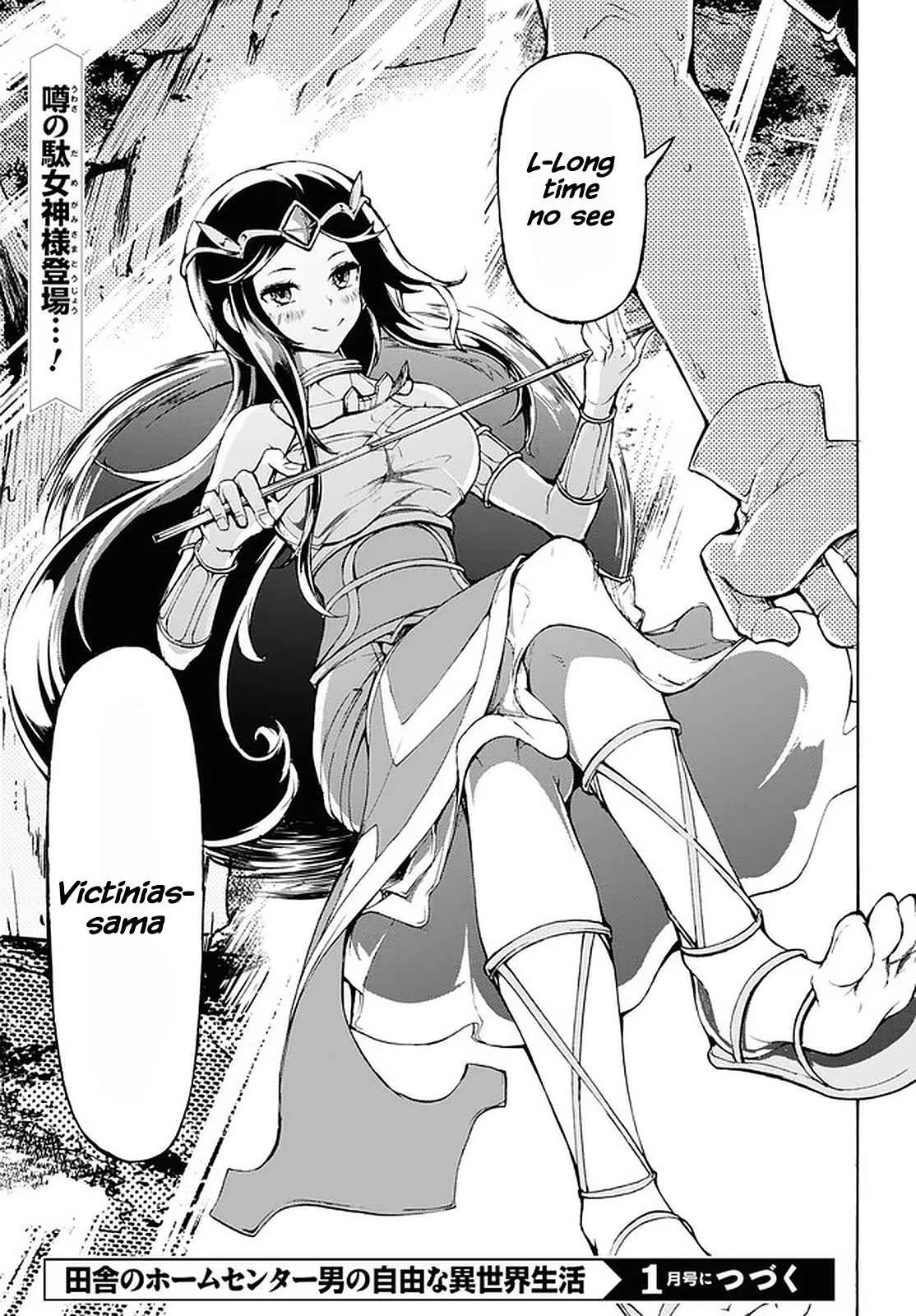 Inaka No Home Center Otoko No Jiyuu Na Isekai Seikatsu Chapter 26 page 26