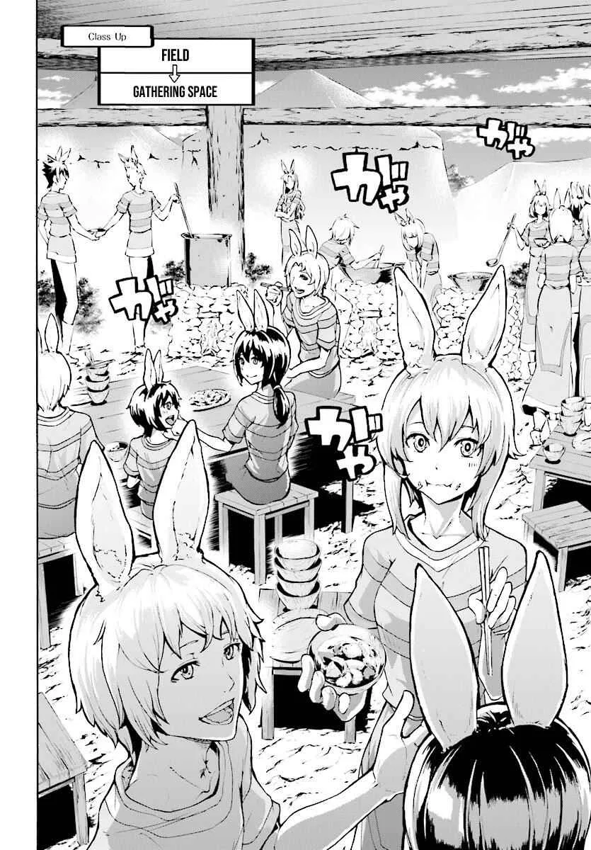 Inaka No Home Center Otoko No Jiyuu Na Isekai Seikatsu Chapter 3 page 23