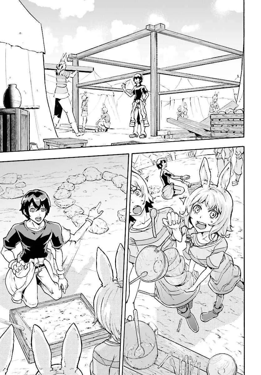 Inaka No Home Center Otoko No Jiyuu Na Isekai Seikatsu Chapter 3 page 19