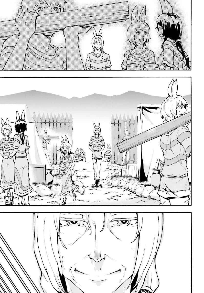 Inaka No Home Center Otoko No Jiyuu Na Isekai Seikatsu Chapter 3 page 21