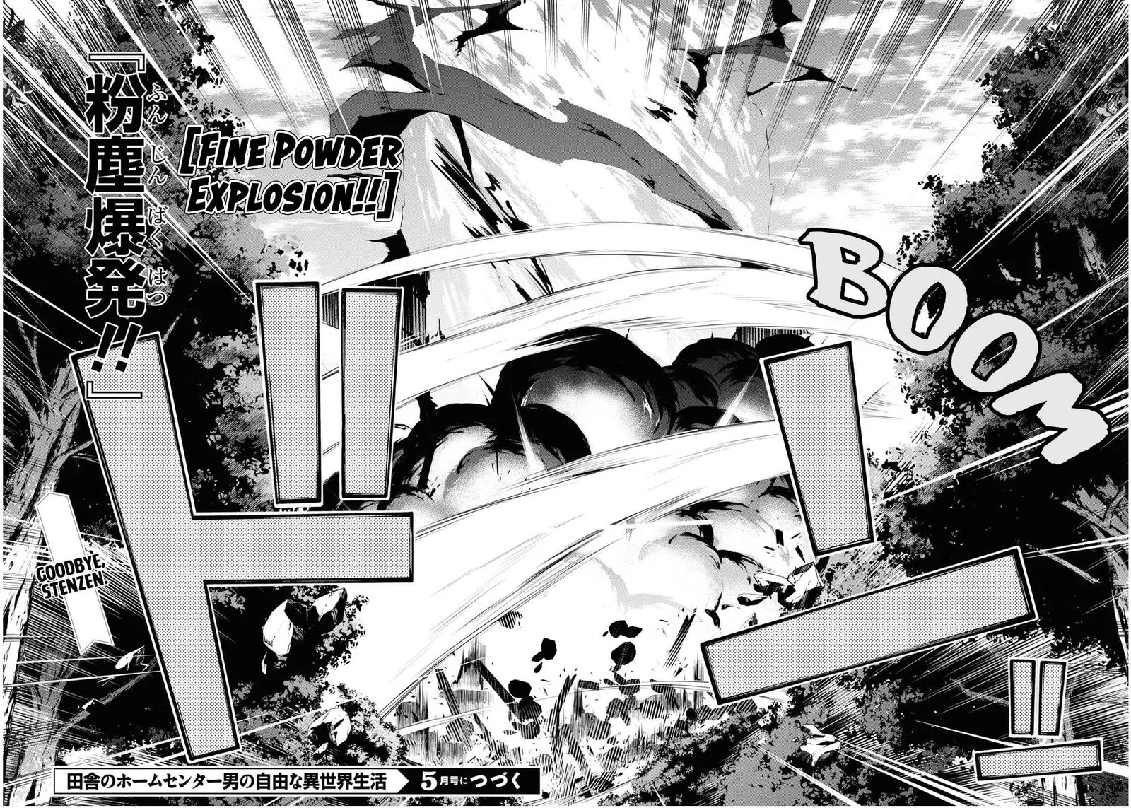 Inaka No Home Center Otoko No Jiyuu Na Isekai Seikatsu Chapter 30 page 30