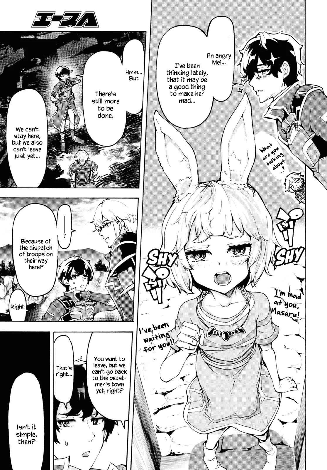Inaka No Home Center Otoko No Jiyuu Na Isekai Seikatsu Chapter 31 page 14