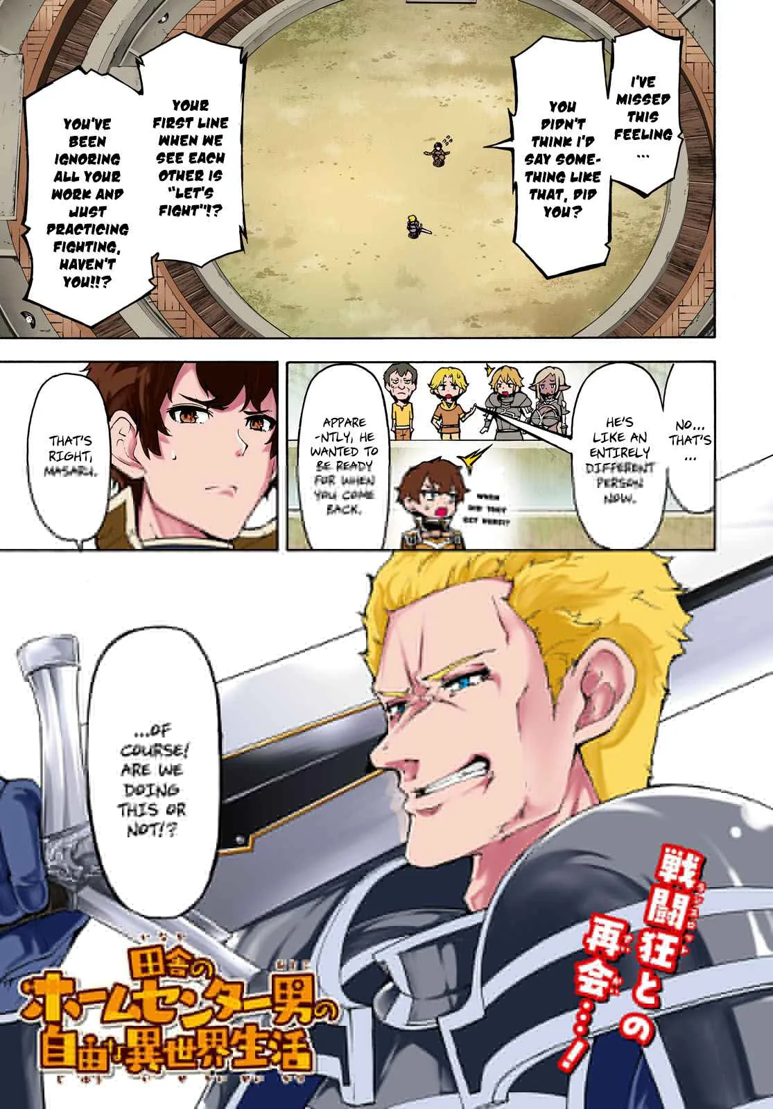 Inaka No Home Center Otoko No Jiyuu Na Isekai Seikatsu Chapter 32 page 1