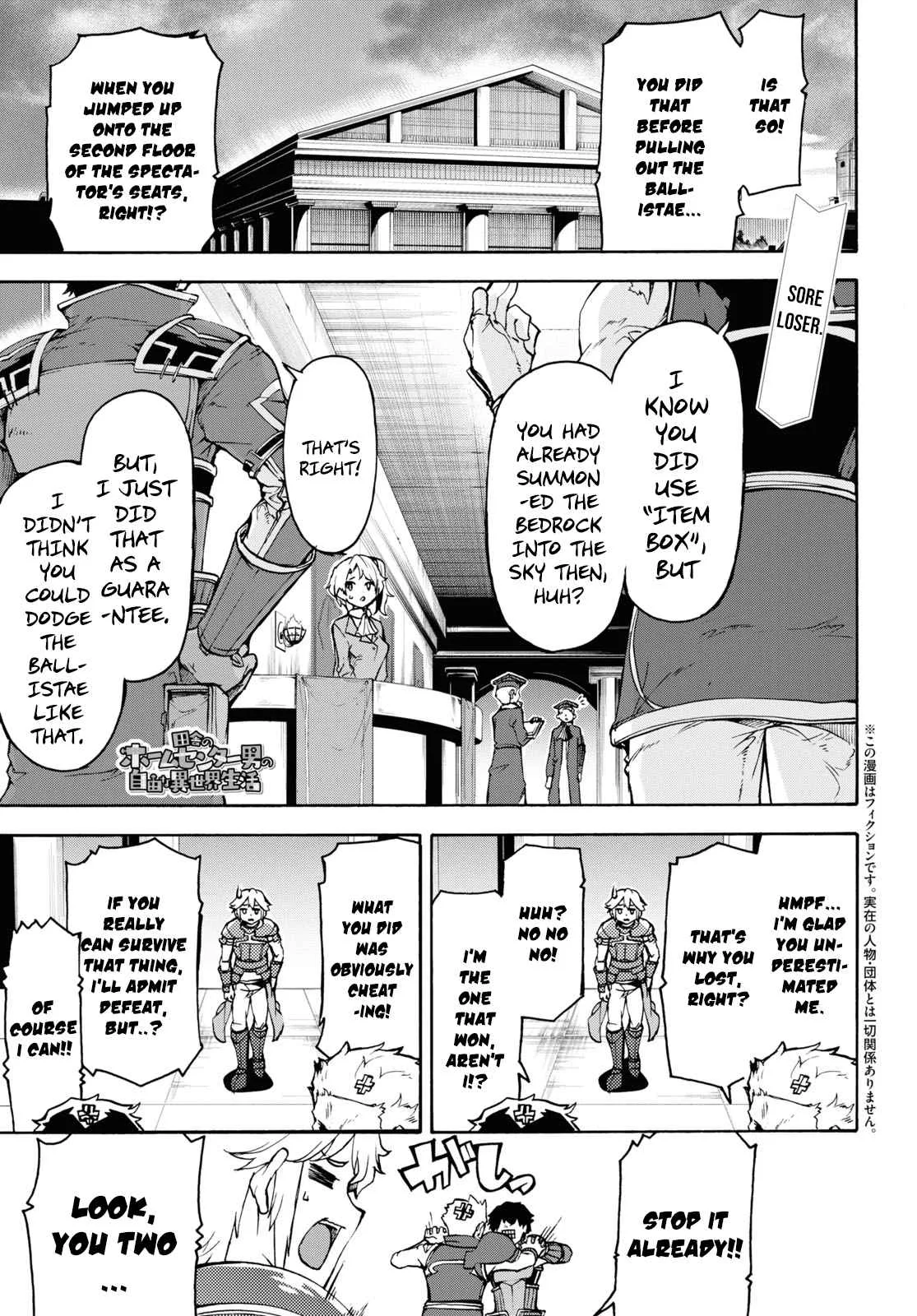 Inaka No Home Center Otoko No Jiyuu Na Isekai Seikatsu Chapter 34 page 1
