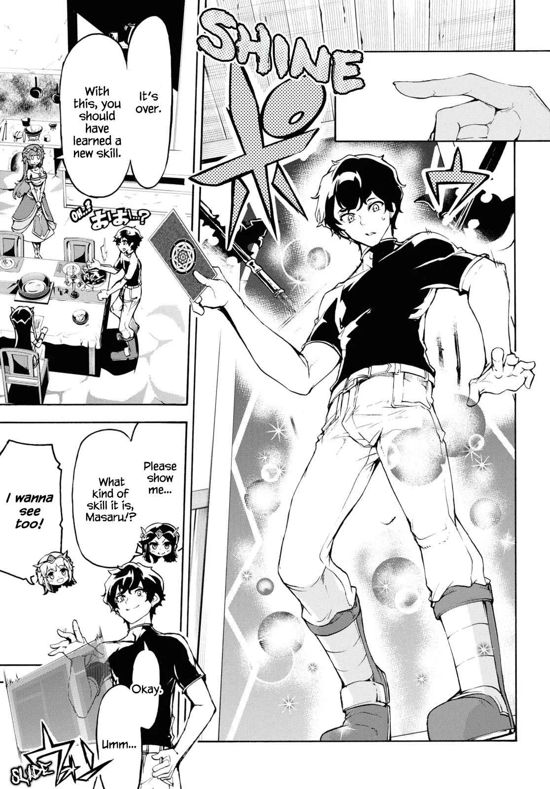 Inaka No Home Center Otoko No Jiyuu Na Isekai Seikatsu Chapter 35 page 21