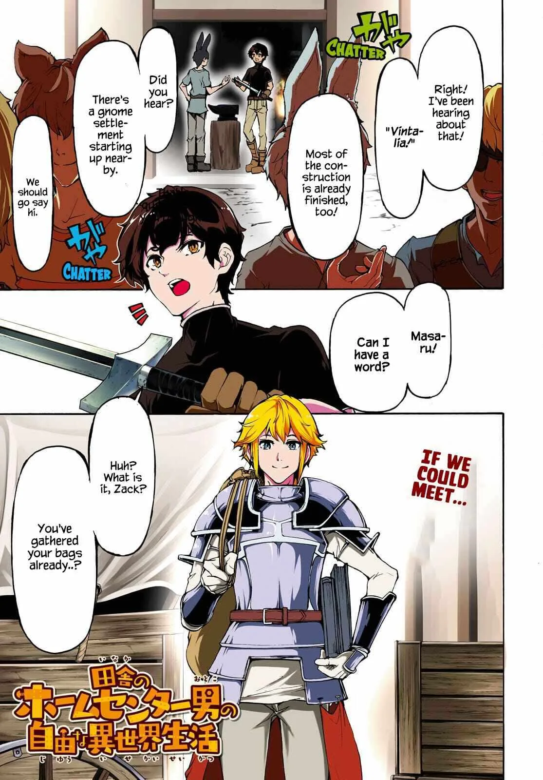 Inaka No Home Center Otoko No Jiyuu Na Isekai Seikatsu Chapter 37 page 1