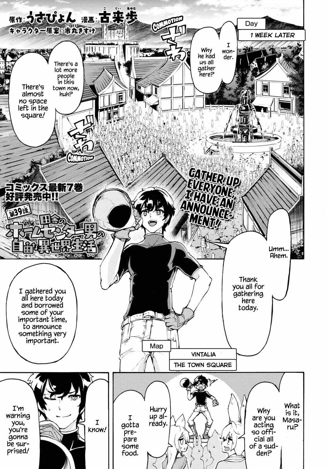Inaka No Home Center Otoko No Jiyuu Na Isekai Seikatsu Chapter 39 page 1