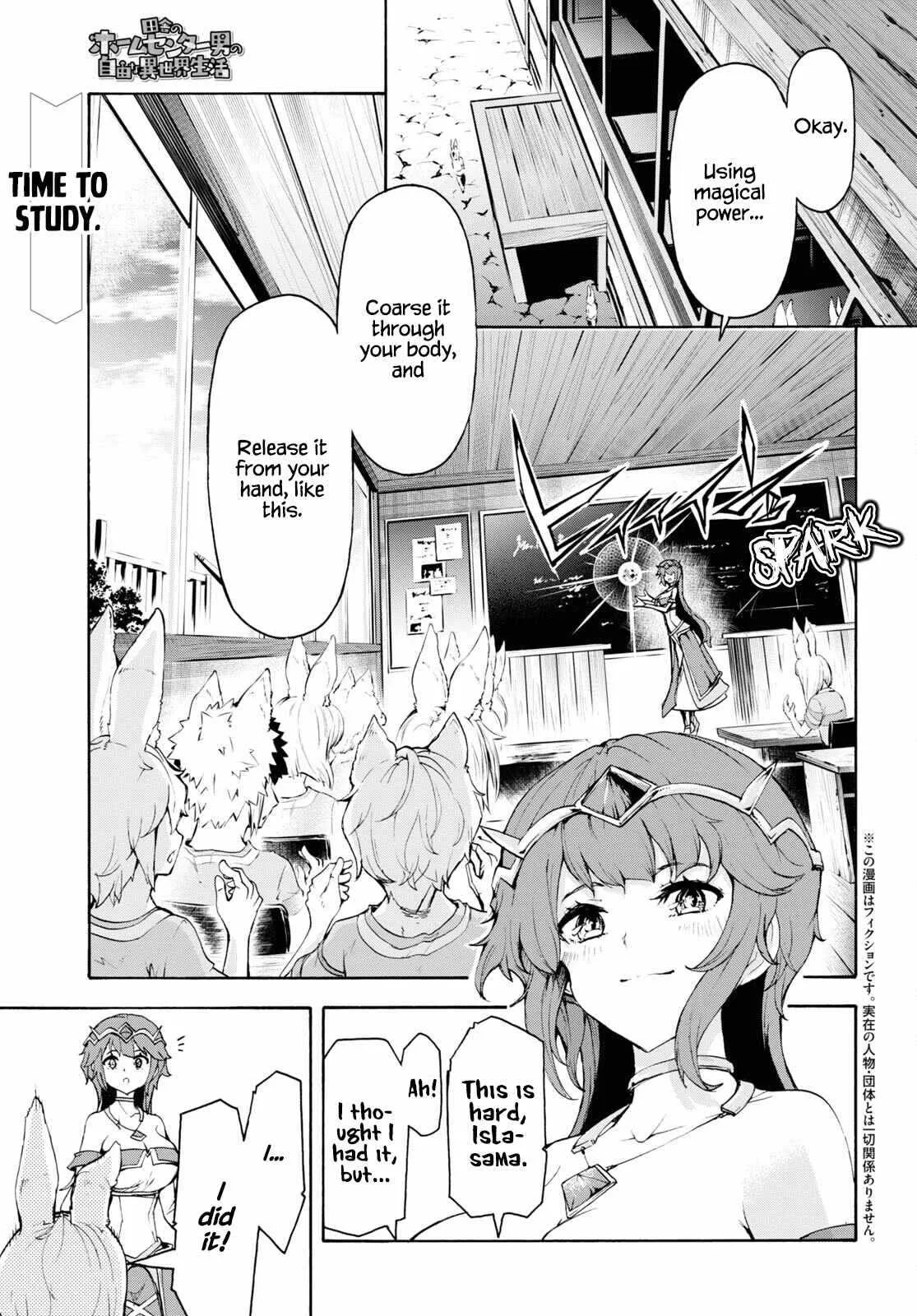 Inaka No Home Center Otoko No Jiyuu Na Isekai Seikatsu Chapter 40 page 1