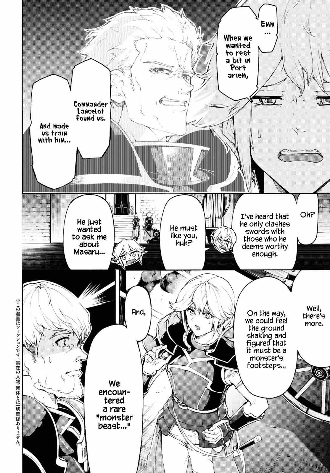 Inaka No Home Center Otoko No Jiyuu Na Isekai Seikatsu Chapter 41 page 2