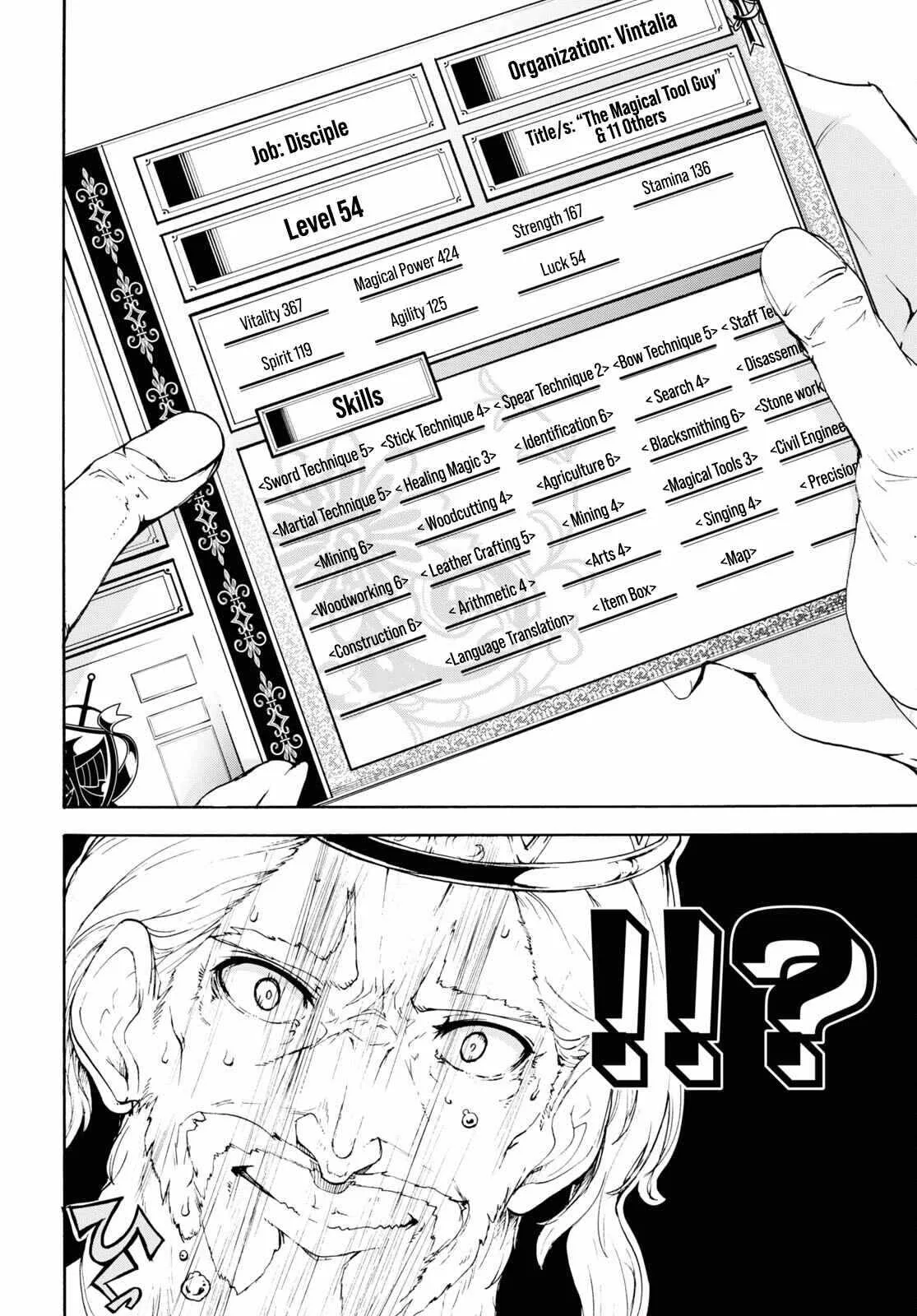 Inaka No Home Center Otoko No Jiyuu Na Isekai Seikatsu Chapter 41 page 29