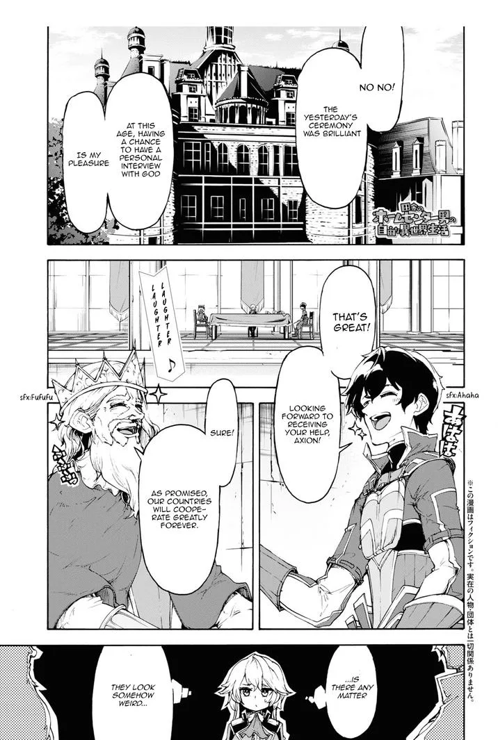 Inaka No Home Center Otoko No Jiyuu Na Isekai Seikatsu Chapter 43 page 1