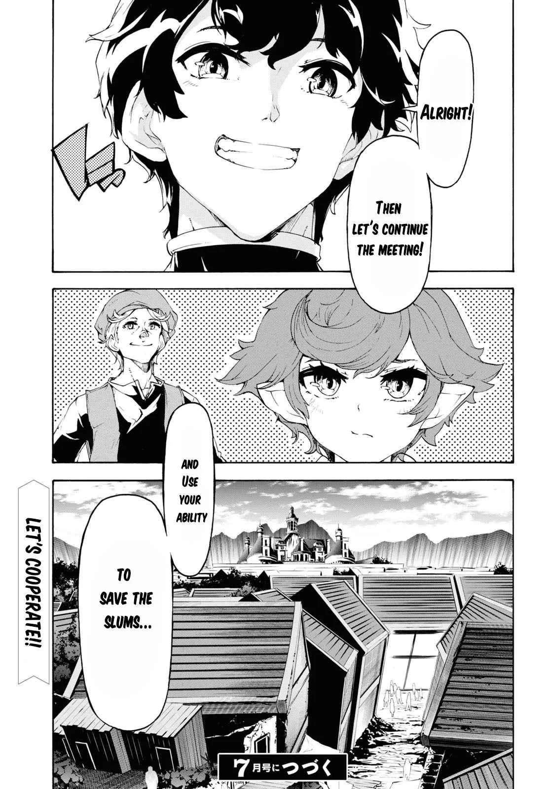 Inaka No Home Center Otoko No Jiyuu Na Isekai Seikatsu Chapter 44 page 31