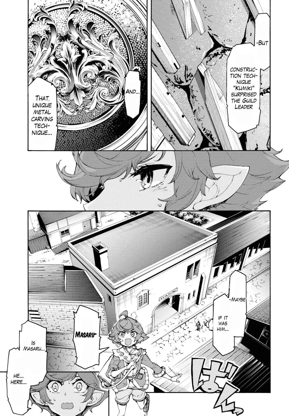 Inaka No Home Center Otoko No Jiyuu Na Isekai Seikatsu Chapter 45 page 8