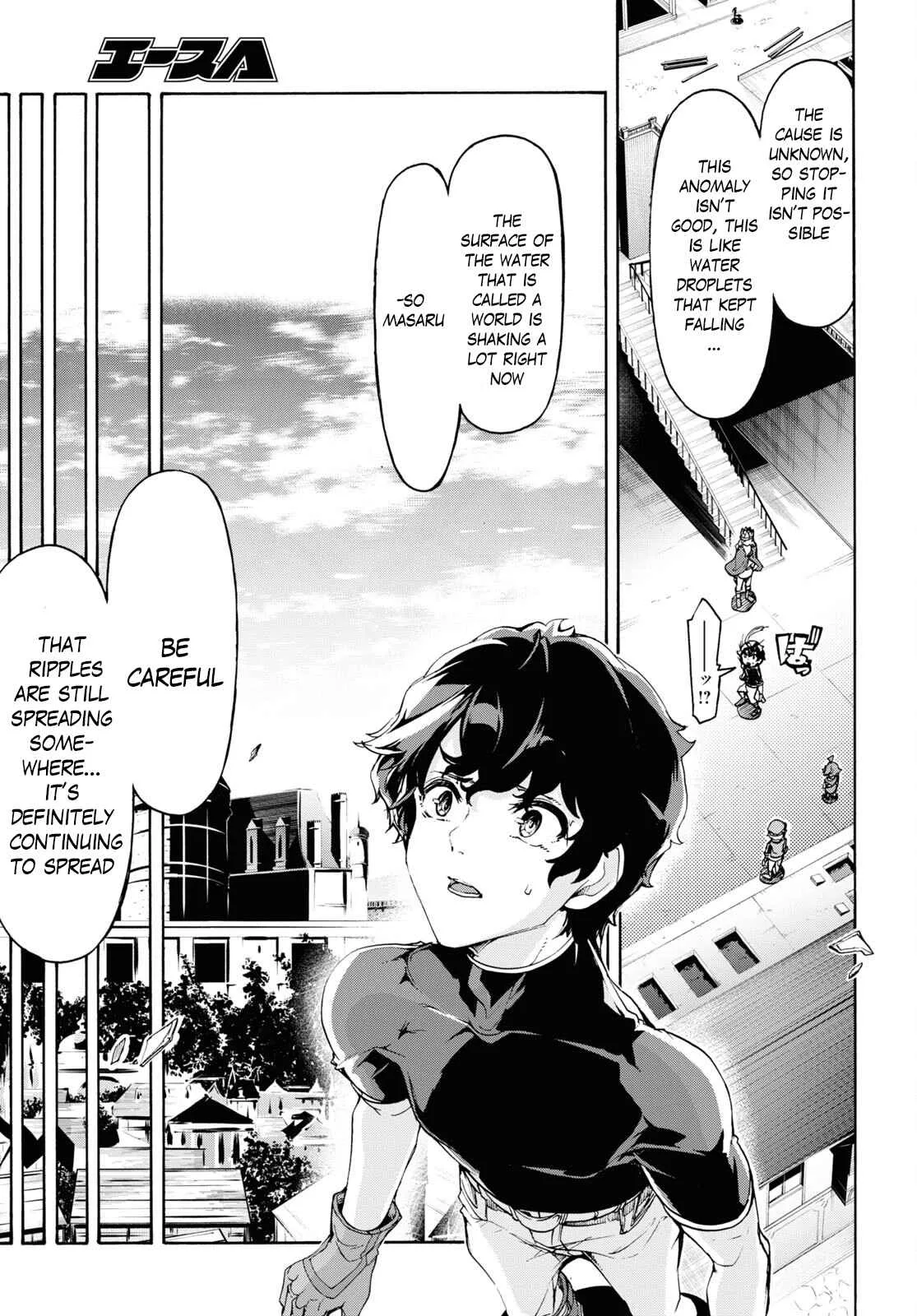 Inaka No Home Center Otoko No Jiyuu Na Isekai Seikatsu Chapter 46 page 19