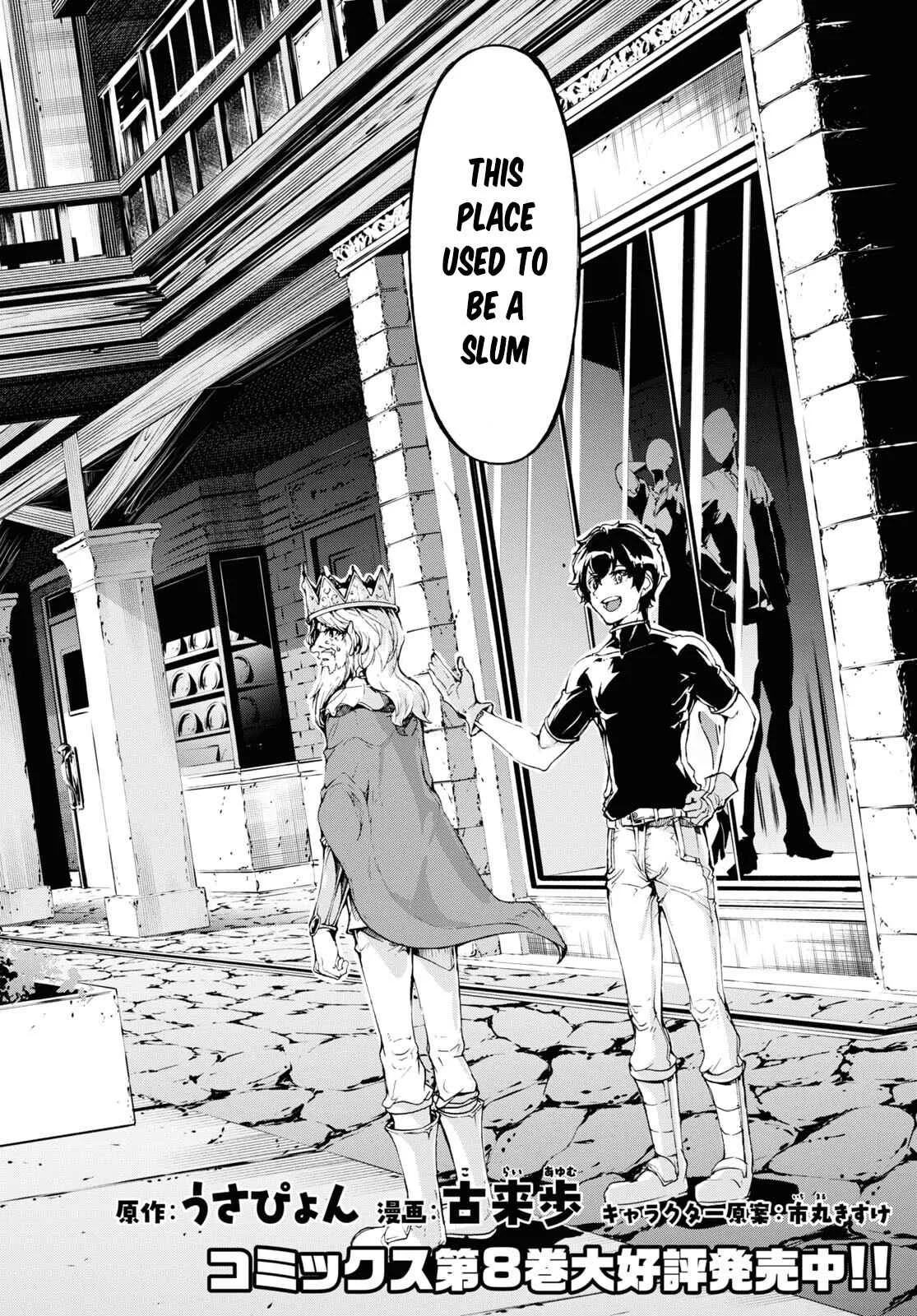 Inaka No Home Center Otoko No Jiyuu Na Isekai Seikatsu Chapter 46 page 2