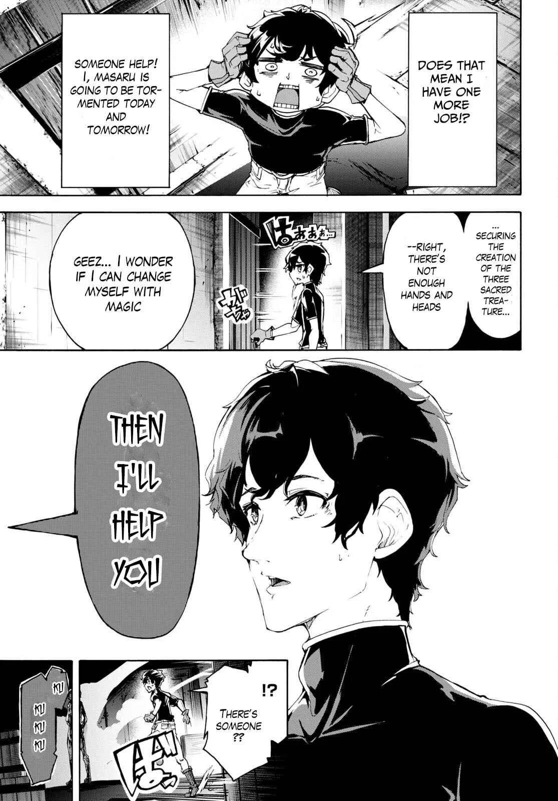 Inaka No Home Center Otoko No Jiyuu Na Isekai Seikatsu Chapter 47 page 19