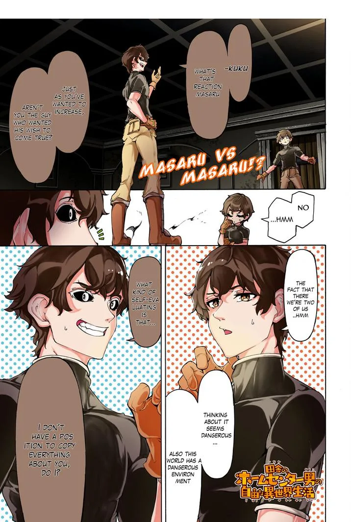 Inaka No Home Center Otoko No Jiyuu Na Isekai Seikatsu Chapter 48 page 1
