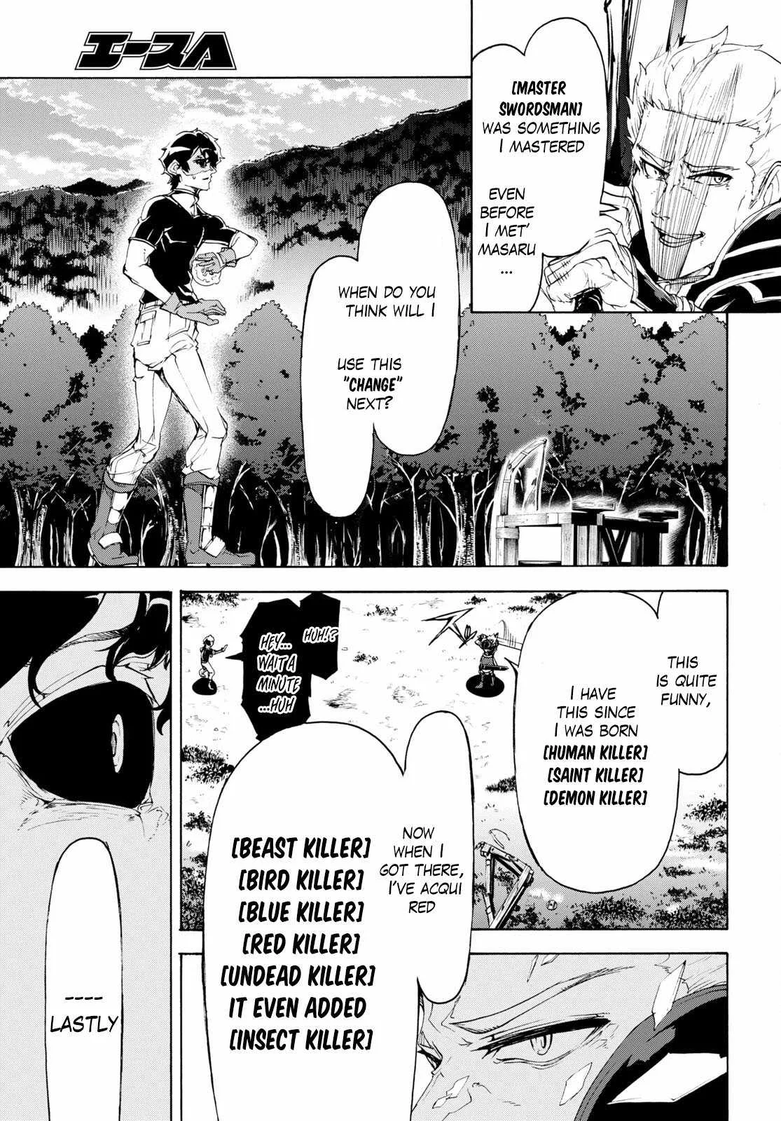 Inaka No Home Center Otoko No Jiyuu Na Isekai Seikatsu Chapter 49 page 21