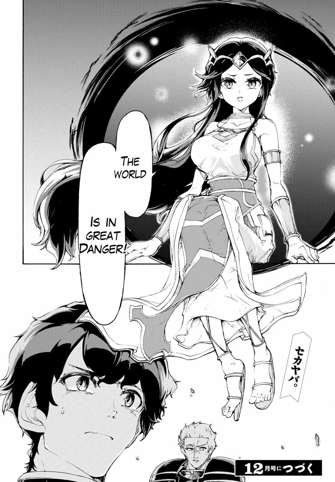 Inaka No Home Center Otoko No Jiyuu Na Isekai Seikatsu Chapter 49 page 30