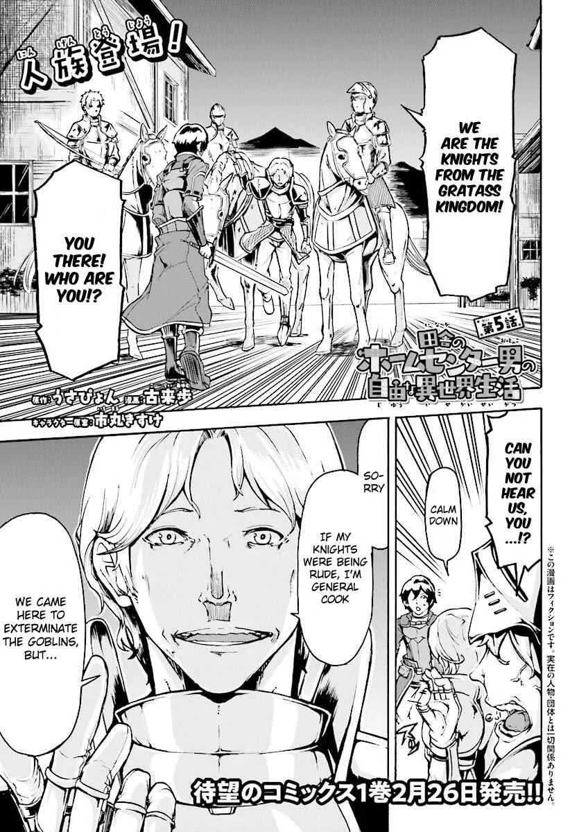 Inaka No Home Center Otoko No Jiyuu Na Isekai Seikatsu Chapter 5.1 page 1