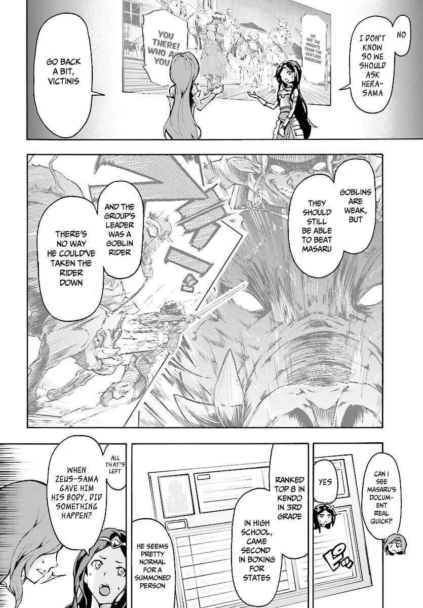 Inaka No Home Center Otoko No Jiyuu Na Isekai Seikatsu Chapter 5.1 page 8