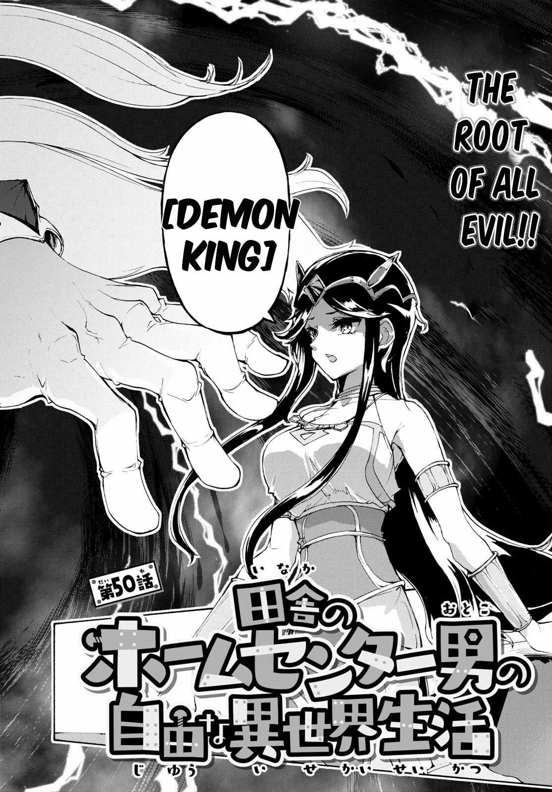 Inaka No Home Center Otoko No Jiyuu Na Isekai Seikatsu Chapter 50 page 4