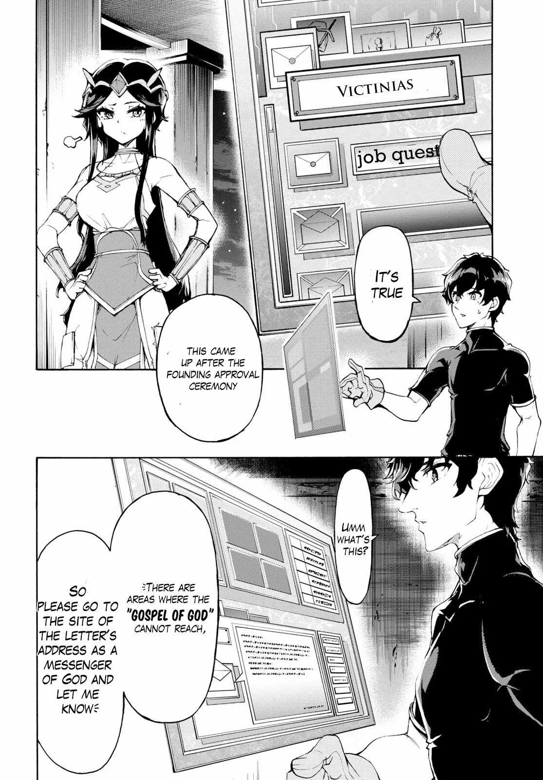 Inaka No Home Center Otoko No Jiyuu Na Isekai Seikatsu Chapter 50 page 16