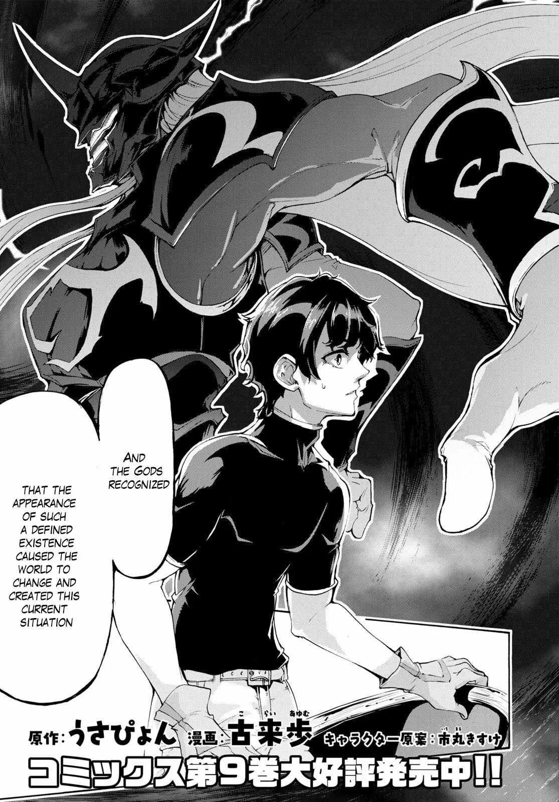 Inaka No Home Center Otoko No Jiyuu Na Isekai Seikatsu Chapter 50 page 5