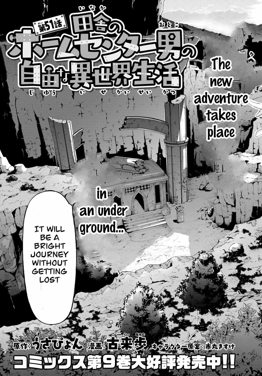 Inaka No Home Center Otoko No Jiyuu Na Isekai Seikatsu Chapter 51 page 7