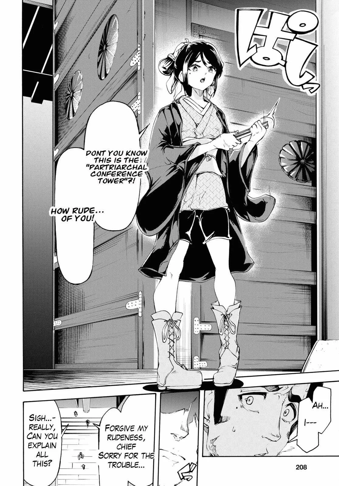 Inaka No Home Center Otoko No Jiyuu Na Isekai Seikatsu Chapter 53 page 16
